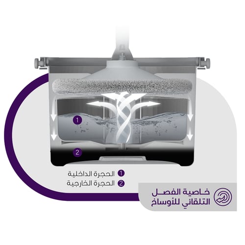 ممسحة ارضيات مع ميزة التنشيف الجديدة كلياً