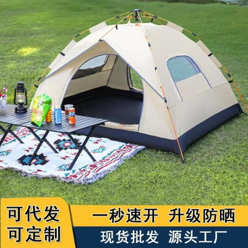 خيمة متنقلة للتخييم ذات جودة عالية من ATOUR