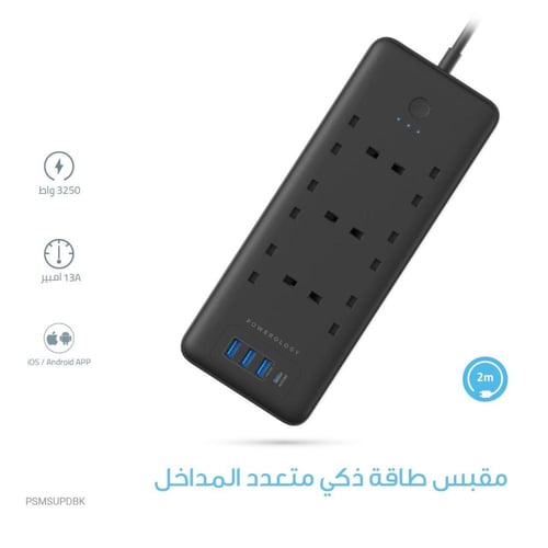 توصيلة باورلوجي الذكية بقوة 3250 واط