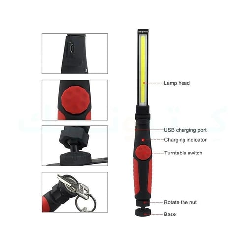 كشاف الرحلات والنزهات بقاعدة مغناطيسية