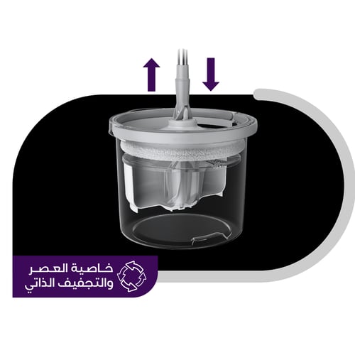 ممسحة ارضيات مع ميزة التنشيف الجديدة كلياً