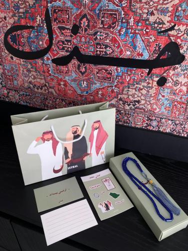 سبحة العروبة