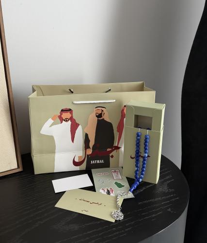 سبحة بكلايت ازرق مموج