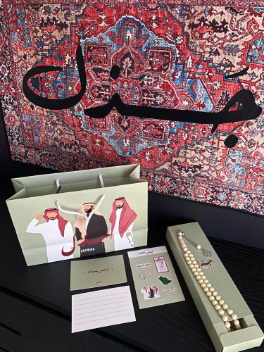 سبحة بكلايت بيج