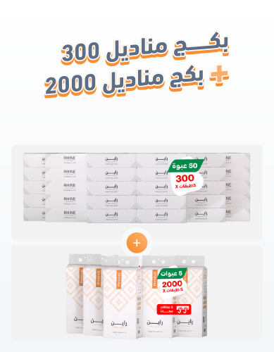 عرض التوفير 4