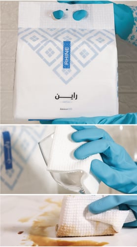 بكج مناشف راين القطنية