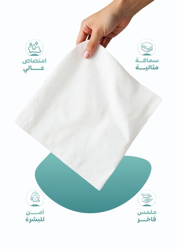 بكج مناديل 600 فائقة النعومة