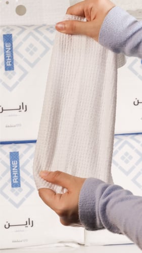 بكج مناشف راين القطنية