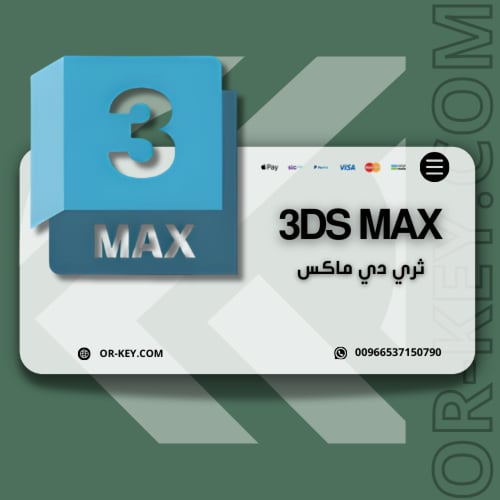 جميع برامج أوتودسك لمدة سنة على بريدك