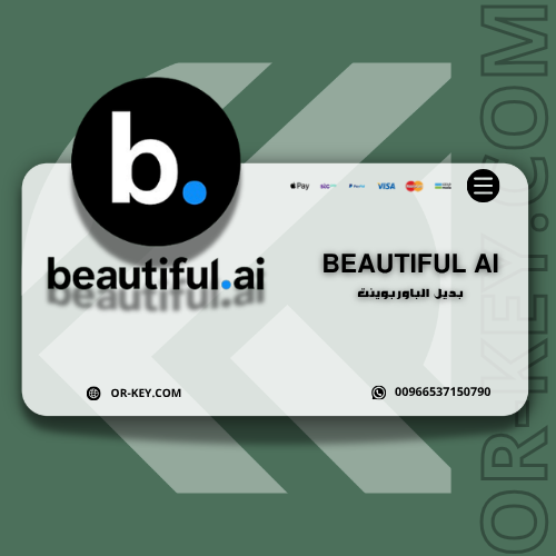 اشتراك Beautiful.ai الذكي | لمدة سنة كاملة اصنع عر...