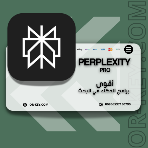 برنامج الذكاء الاصطناعي بيربلكستي برو لمدة سنة