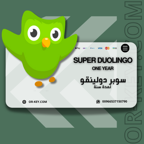 دولينجو سوبر لمدة سنة على بريدك