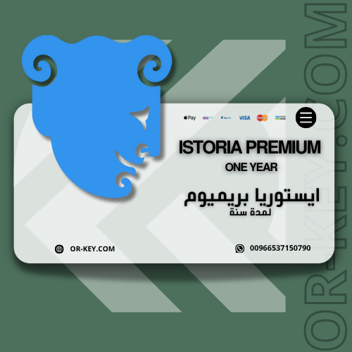 ايستوريا بريميوم لمدة سنة على بريدك