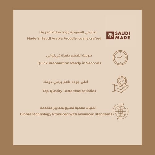 كبسولات قهوة سعودية بالهيل