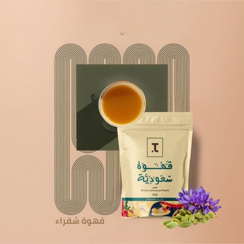 قهوة سعودية شقراء 250جم