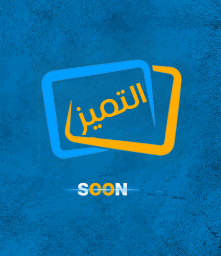 باقة خدمات اشتراك مدة شهر