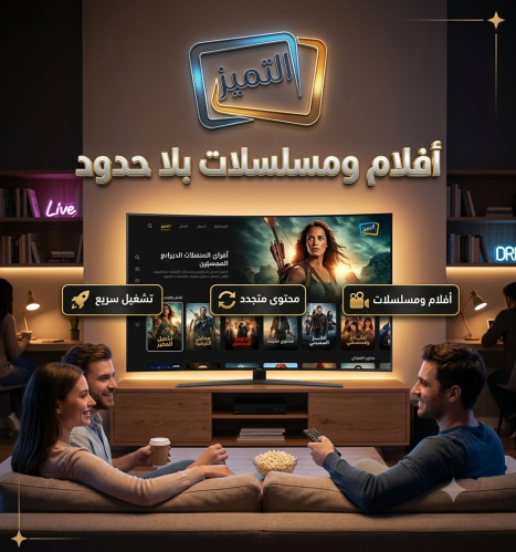 باقة خدمات اشتراك مدة سنتين