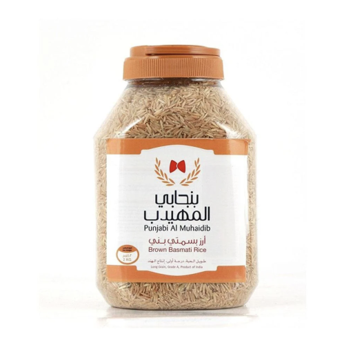 Bengali rice Al-Muhaidib (brown) jar 2 kilograms