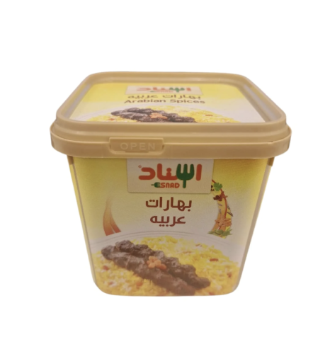 Arabic spices support 200 grams