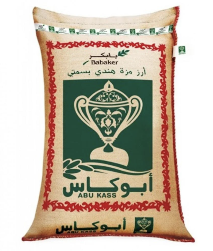 Abu Kas rice 40 kg for a villa