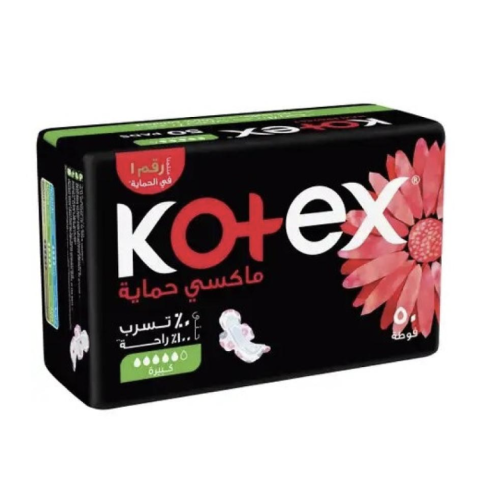 Cotex large towels 50 towels