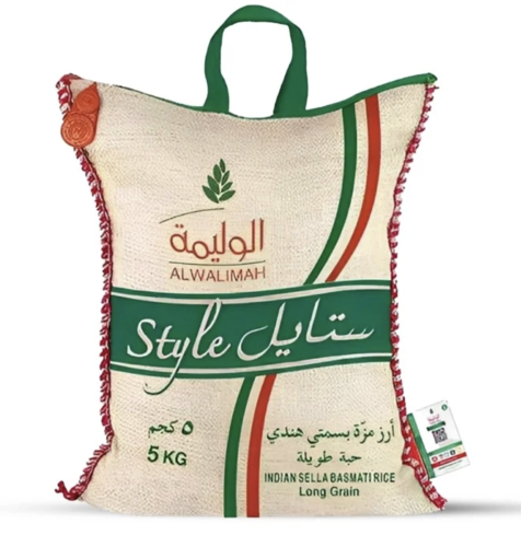 Lahm al-Waleema style rice 5 kilograms