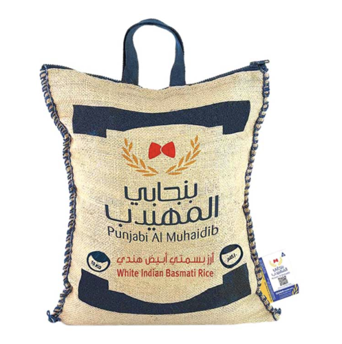 Mahidab Basmati rice 10 kilograms