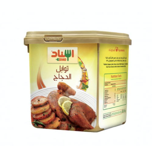 Chicken spices seasoning 200 grams