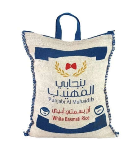 Bengali rice Al-Muhaidib 5 kilograms