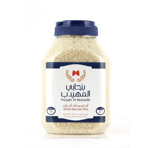 Bengali rice Al-Muhaidib (white) jar 2 kg