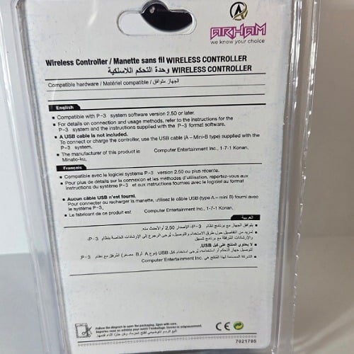 يد تحكم PS3 تجاري