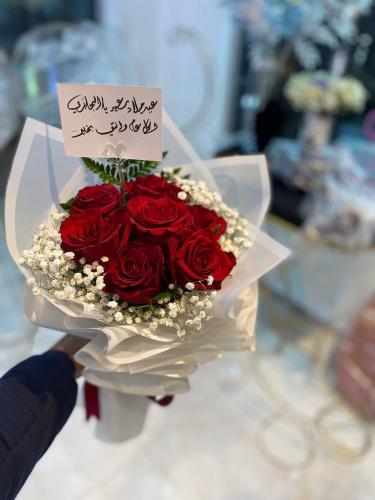 باقة الذوق
