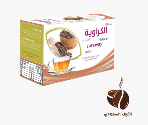 مشروب الكراوية الطبيعي