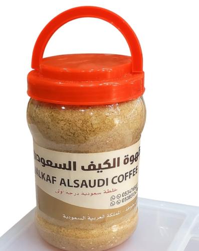 خلطة الكيف السعودي