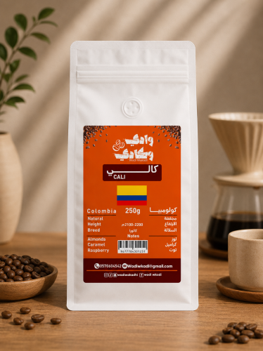 كالي كولومبيا | قهوة مختصة 250g