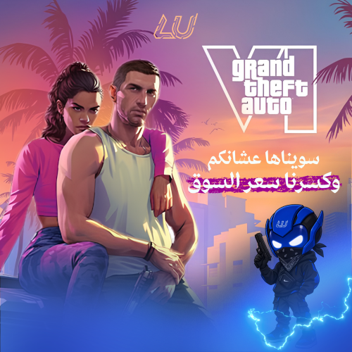 قراند 6 اسوني 5 | Grand Theft Auto VI PS5