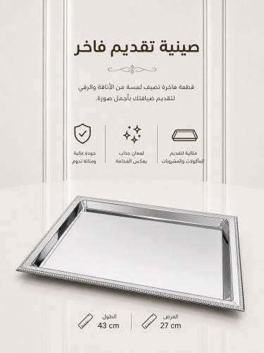 طوفرية استيل مفرد