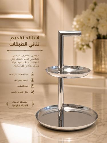 شيال حلا 2دور راقي
