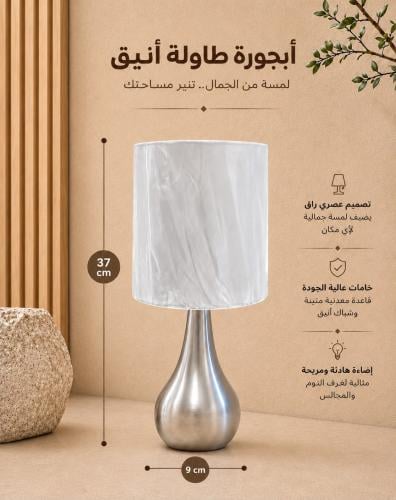 منتج ١
