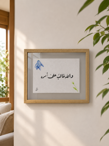 لوحة مع برواز ذهبي