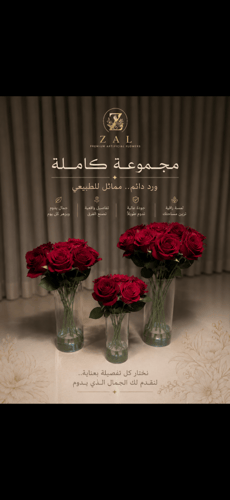 روز احمر