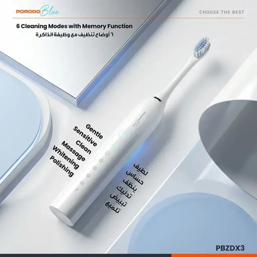 مجموعة عناية الاسنان - جهاز تطهيز فرشاء الاسنان +...