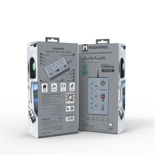 توصيلة كهربائية موج ماكس 3 متر