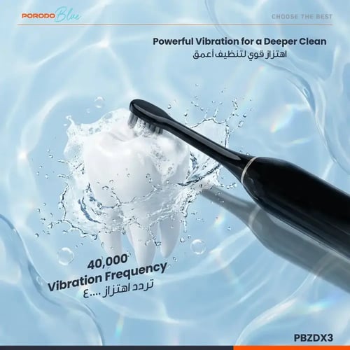 مجموعة عناية الاسنان - جهاز تطهيز فرشاء الاسنان +...