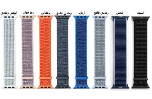 سير قماش لساعات ابل من بينكسون مقاس 44/45/49