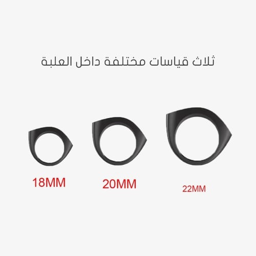 خاتم التسبيح الذكي ZAD مع قطع مقاسات متعددة