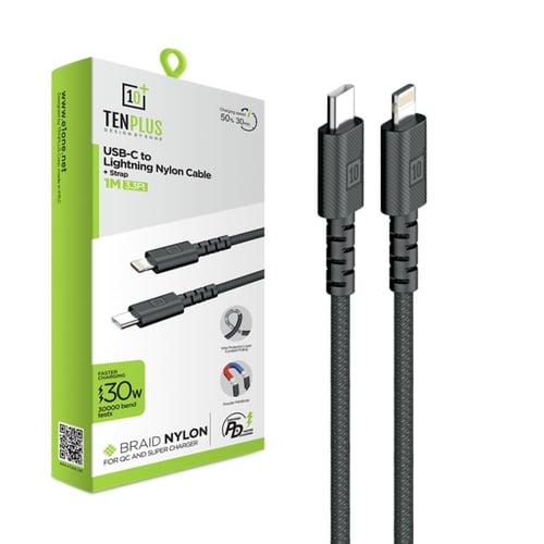 عرض 10 كيابل على حسب اختيارك من شركة تن بلص مقاومة...