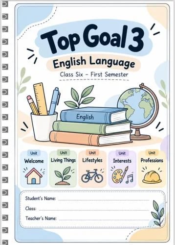 الكراسة التأسيسية لمنهج سادس انجليزي للطالب/ة الترم الأول 48ه