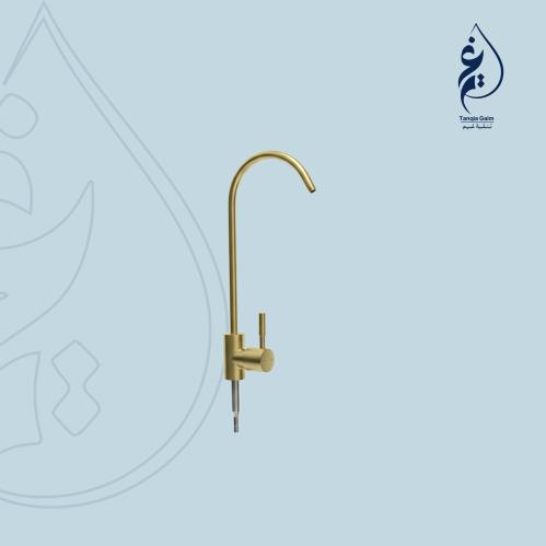 صنبور فلتر لون ذهبي كبير