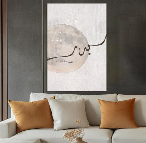 لوحة اسماء بتصميم مودرن